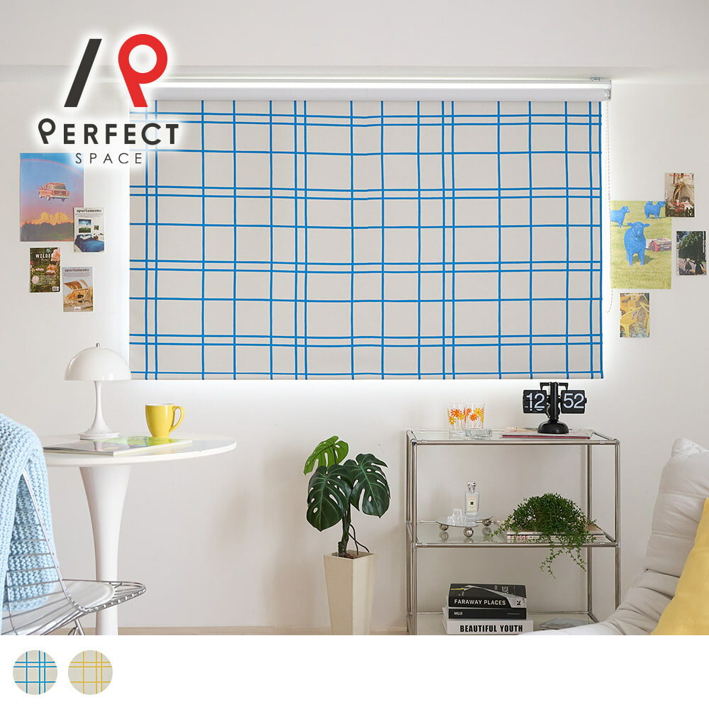 遮光ロールスクリーン おしゃれ 韓国インテリア アート 個性的 ドレープ モダン ユニセックス メンズ 1級遮光 2級遮光 遮熱 洗濯可 無機質 カフェ風 ブルー イエロー オーダーロールスクリーン 間仕切り