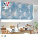 【シェード】シェードカーテン カーテンシェード メカ 2級遮光 遮熱63.8% 洗濯可 ナチュラル カジュアル おしゃれ リビング ダイニング キッチン 小窓 北欧 青 黄色 イエロー