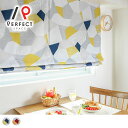 【シェード】シェードカーテン カーテンシェード メカ 2級遮光 遮熱 洗濯可 ナチュラル カジュアル おしゃれ リビング ダイニング キッチン 北欧 幾何学柄 小窓 ブルー イエロー レッド オレンジ