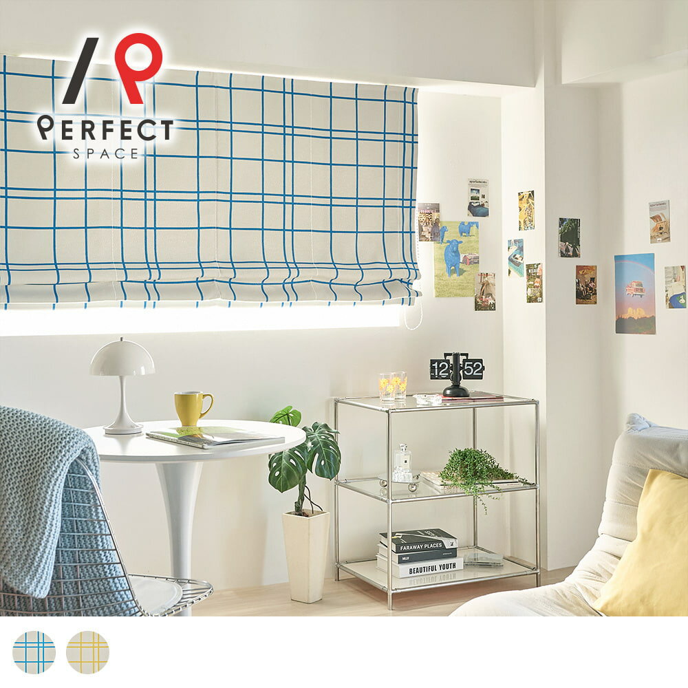 遮光シェードカーテン おしゃれ 韓国インテリア アート 個性的 ドレープ モダン ユニセックス メンズ 1級遮光 2級遮光 遮熱 形状記憶 洗濯可 無機質 カフェ風 ブルー イエロー ホワイト オーダー