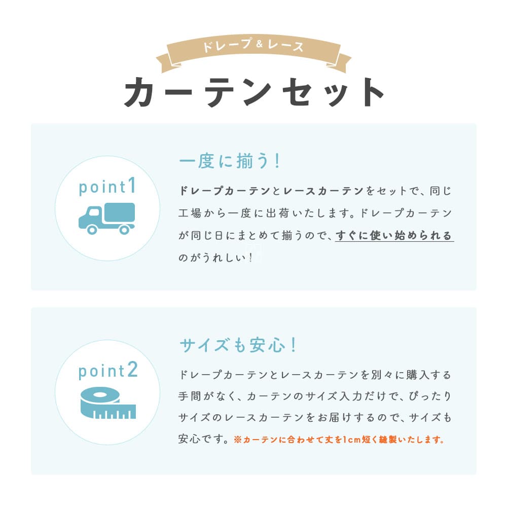 【￥12,800〜】 カーテン おしゃれ 4枚セット 遮光1級 遮熱 保温 防炎 洗濯可能 UVカット 洗濯可能 オーダー 花柄 ポリエステル タッセル付 フック付 レース付 イエロー/ベージュ/アイボリー 〜ジジボイルセット 〜 【翌日出荷】
