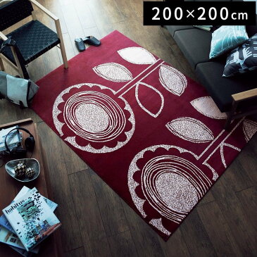 【本日ポイントアップ中】20,000円以上 送料無料 :【最短・翌日出荷】スミノエデザインライフ〜サンフラワー ラグ〜 ワイン200×200cm