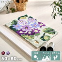 マット 玄関マット スミノエ ミラショーン室内 50×80 屋内 おしゃれ エレガント 滑り止め 洗える 花 アジサイ フラワー ラグ パープル ピンク(3)