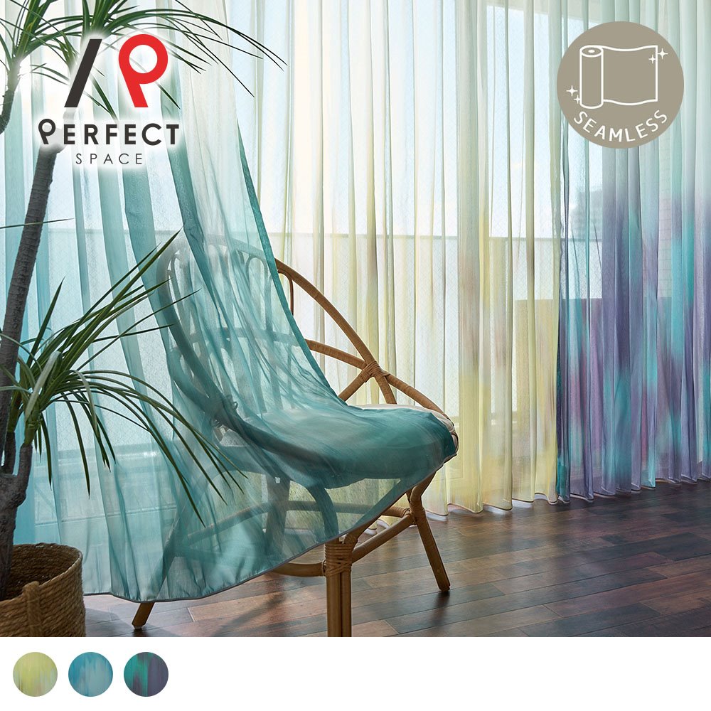 ボイルレースカーテン 鮮やかなハワイの色彩を宿すシームレスカーテンがもたらす 華やかで落ち着きある..