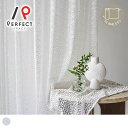 カーテン レース シアー デザイン 編み 幾何学 日本製 オーダー ナチュラル エレガント シンプル 洗濯可 おしゃれ ウォッシャブル レースカーテン スミノエ...