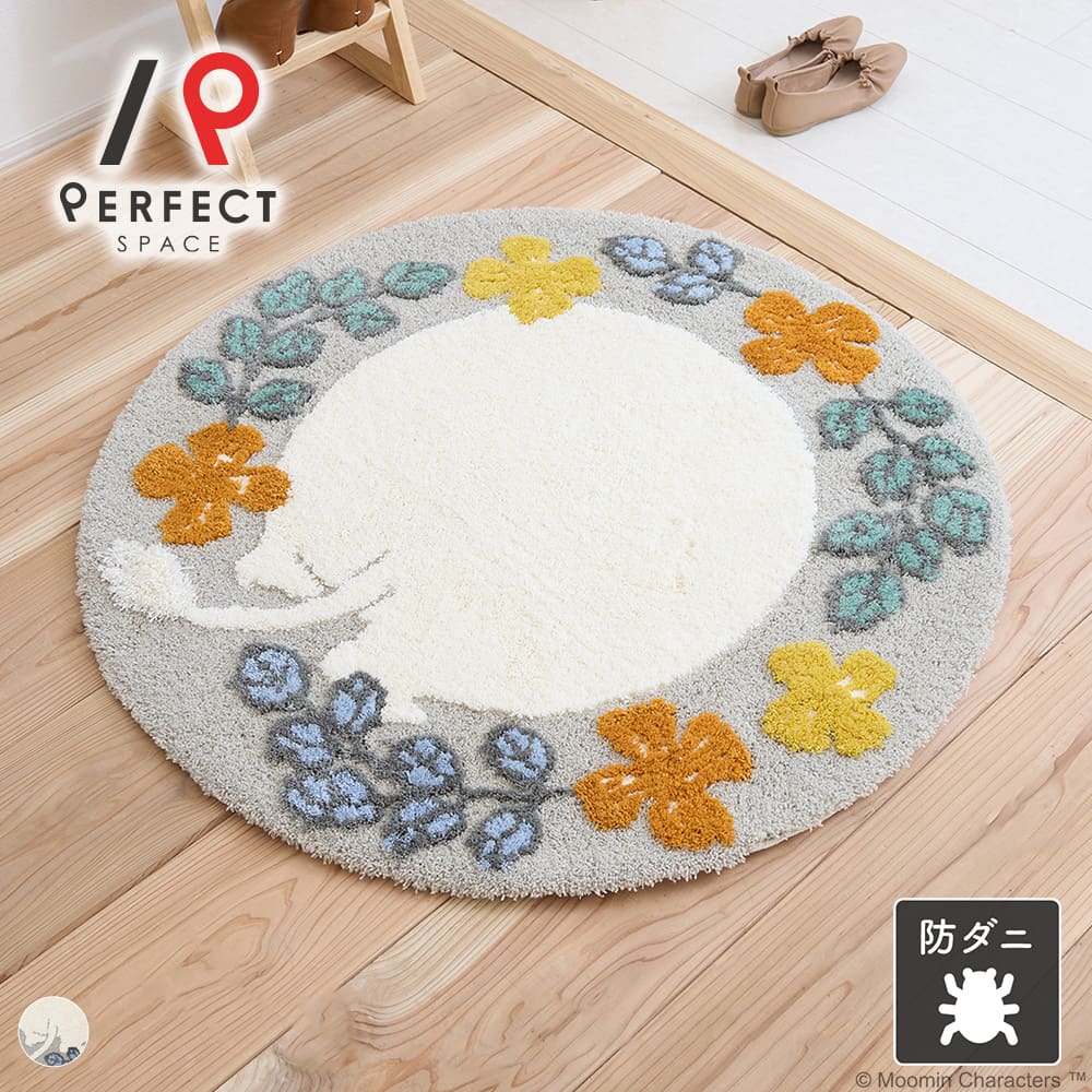 玄関マット マット 日本製 ウール アクリル 防ダニ ポップ 北欧 ムーミン かわいい おしゃれ 丈夫 軽量 お手入れ簡単 室内 円形 円型 グレー 95cm×95cm