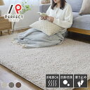 ラグ 床暖房OK 防音 抗菌 ポリエステル100% シンプル ふわふわ クッション性 低反発 無地 リビング 一人暮らし ボリューム ベージュ ブラウン 95×140 130×190 190×190 190×240