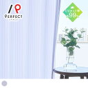 UVカットレースカーテン 「UVカット率約99%」お部屋を紫外線から守るレースカーテン <プロテクト ホワイト>