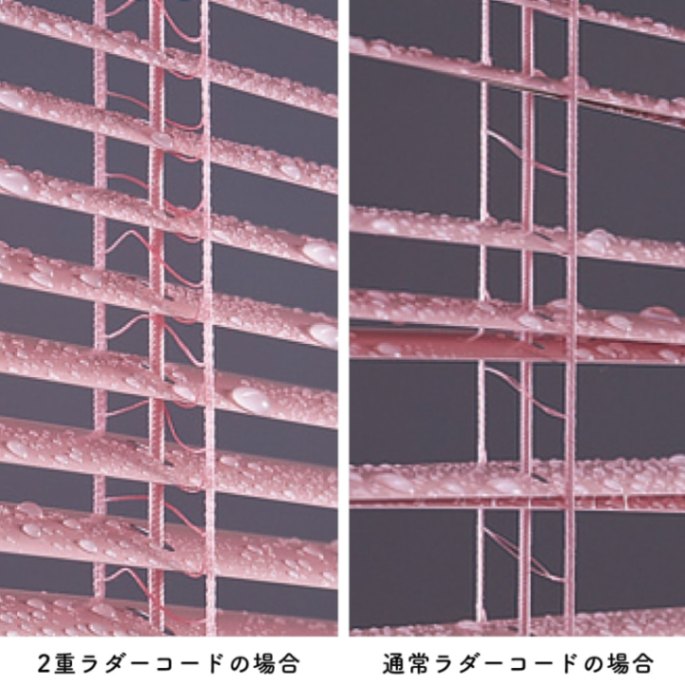 アルミブラインド オーダー ブラインド オーダー アルミ TOSO 幅28〜240cm 耐水 浴室 軽量 ホワイト ブラウン 木目 [2]