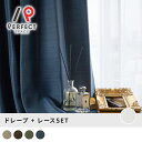 カーテン アウトレット おしゃれ 遮光2級 洗濯可能 オーダー 丈50cm-285cm 幅30cm-300cm タッセル付 フック付 ベージュ/ブラウン/グリー...