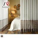 アフリカン レースカーテン 当店オリジナル!プリント柄を裾だけにあしらって、さりげなくお洒落に。<ジョトジョイント>