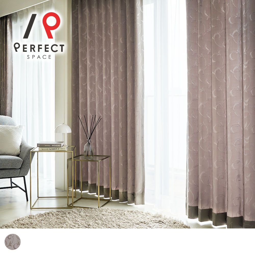 カーテン ジャガード 数量限定 非遮光 ドレープ 上質 シック 植物モチーフ モダン 高級感 コスパ ライ..