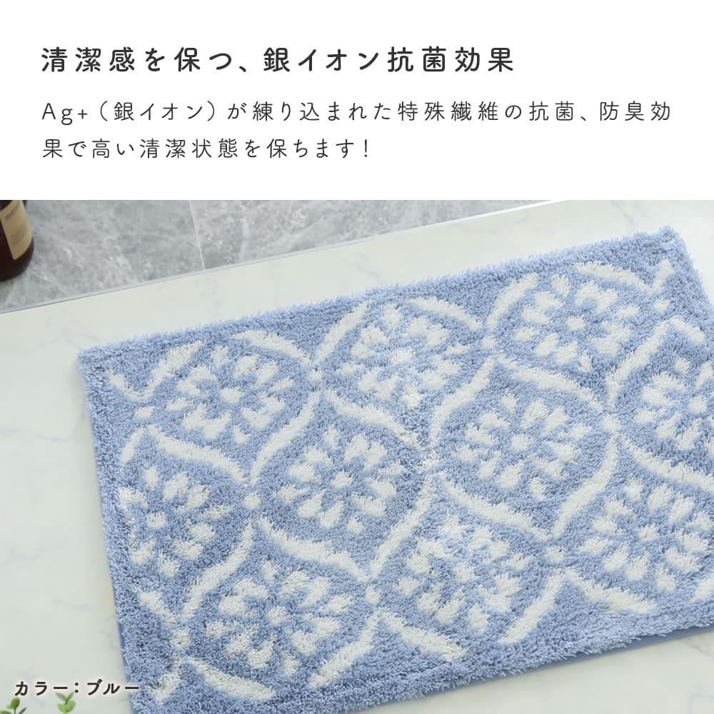 �Х��ޥå� �ޥå� ­���ޥå� ������� ®�� �ɽ� ���٤�ߤ� ������ ���� ���� �ޥå� �֥롼 �ۥ磻�� 45��60cm