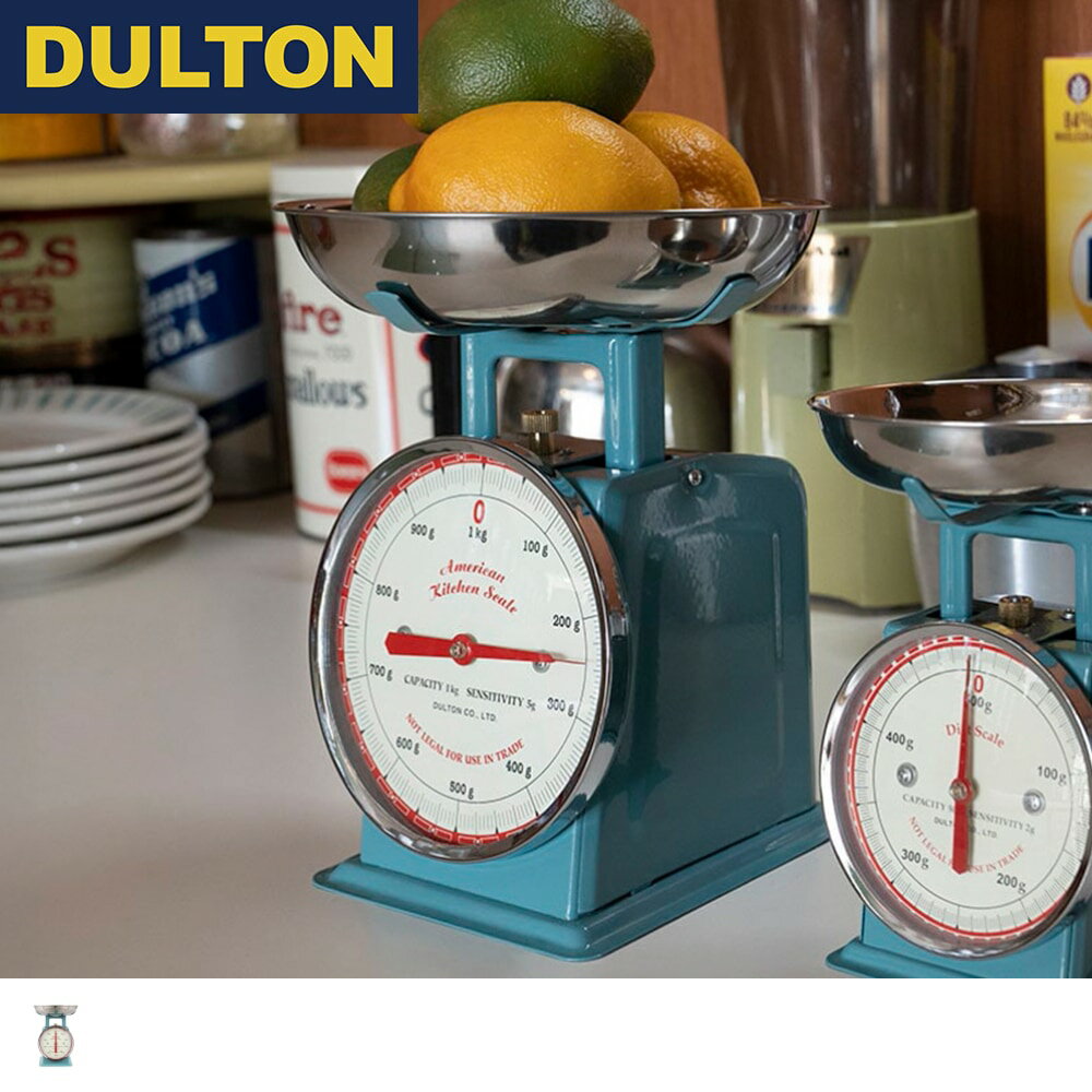 【最短・翌日出荷】【ダルトン】どこか懐かしくて、頼もしい。主役級キッチン測り＜アメリカン キッチ..