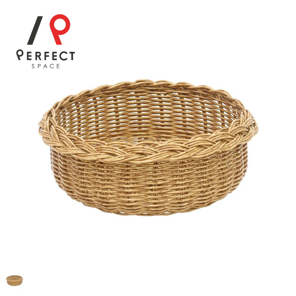 バスケット ラウンドボウル ワイヤー 風通し良い 収納 フルーツ 菓子 パン キッチン リビング