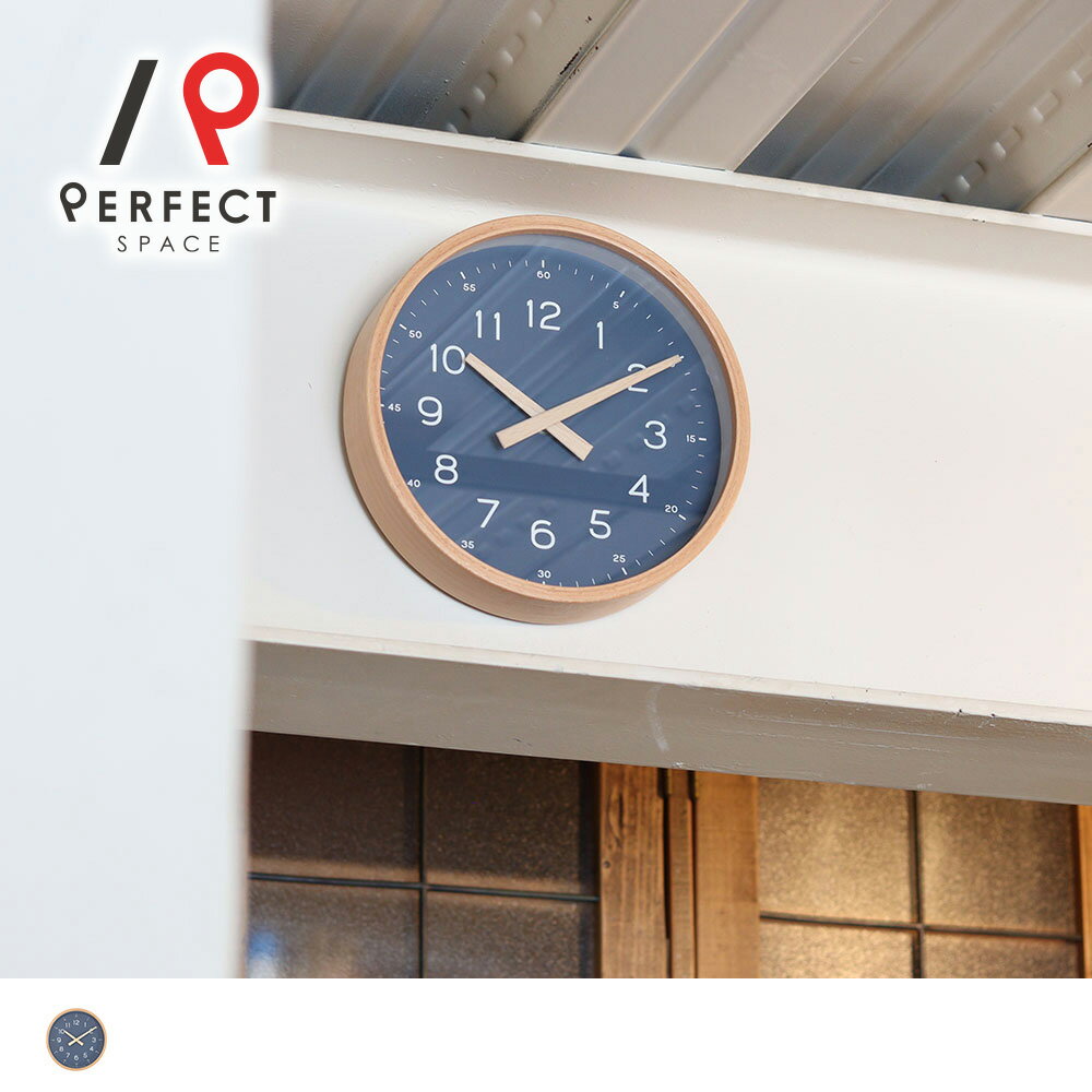 【店内全品ポイントアップ開催中】掛け時計 壁掛け 木製 ナチュラル 静音 曲木 シンプル リビング 玄関