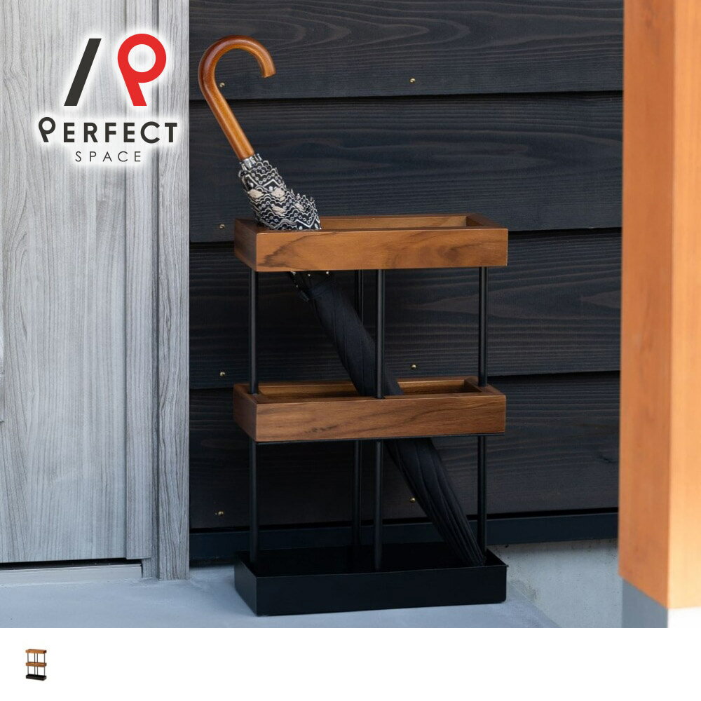 傘立て 木の温もりとアイアンの静けさが調和する＜ソリッドウッド＞