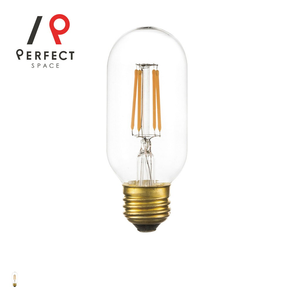 LED電球 硬質な素材に、温かな光を灯す＜ベトン＞