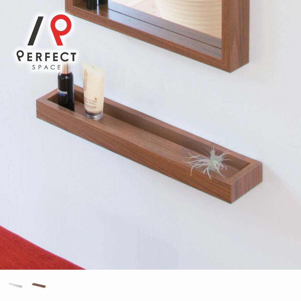 アクセサリートレー 壁掛け 木製 収納 玄関 リビング