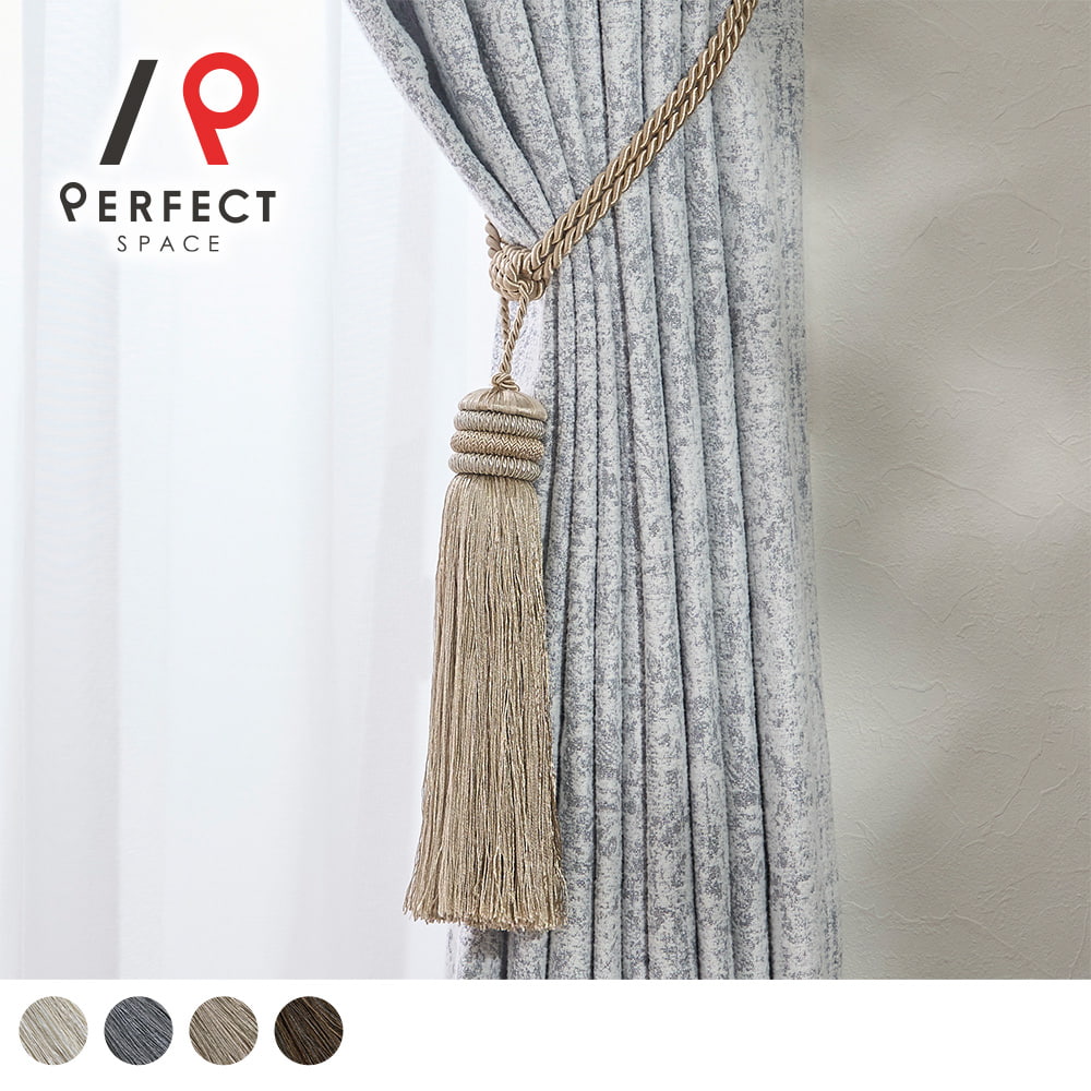 タッセル カーテンタッセル おしゃれ ラグジュアリー 高級感 モダン クラシック 艶 フリンジ 房 上品 美しい かわいい エレガント ナイロン 高級 上質 ハイクラス アイボリー グレー ベージュ ブラウン
