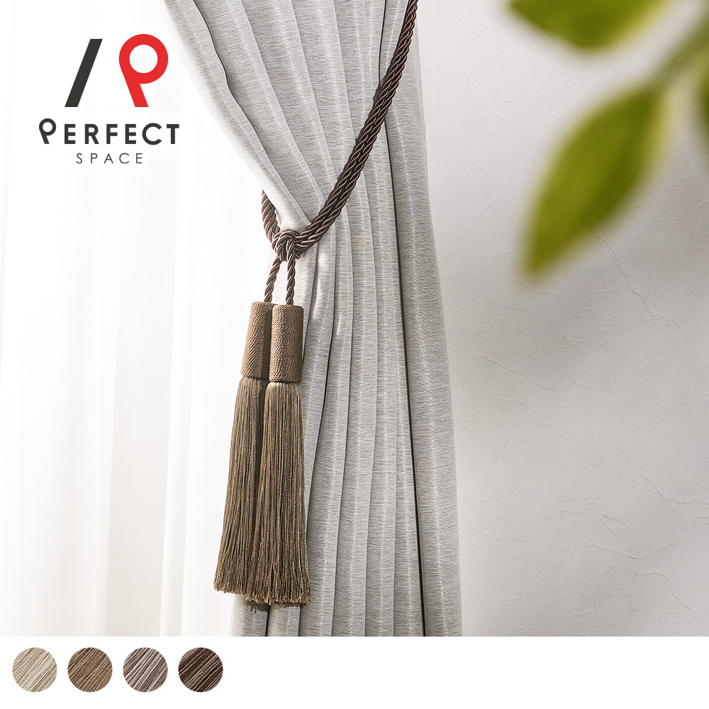 タッセル カーテンタッセル おしゃれ 装飾 フリンジ フリンジタッセル 高級感 ,スタイリッシュ 房二つ ..