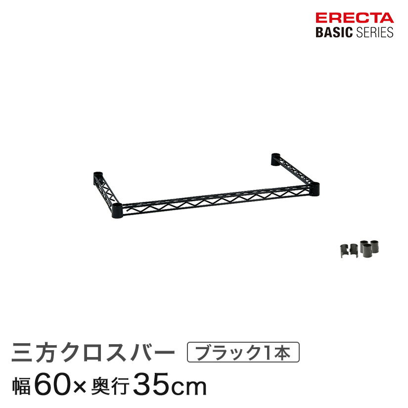 �١����å����꡼�� �����������С� �֥�å� ��60�߱���35cm B1424TWB �ѡ���