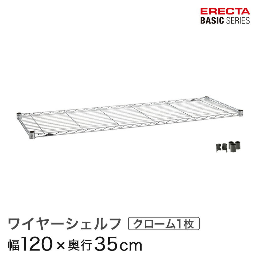 X`[bN J[bN [ [I Ɩp GN^[ bN x[VbNV[Y N[ 120~s35cm ERECTA p[c  B1448C1