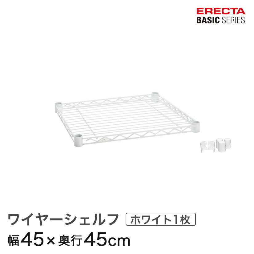 X`[bN J[bN [ [I Ɩp GN^[ bN x[VbNV[Y zCg 45~s45cm ERECTA p[c  B1818W1