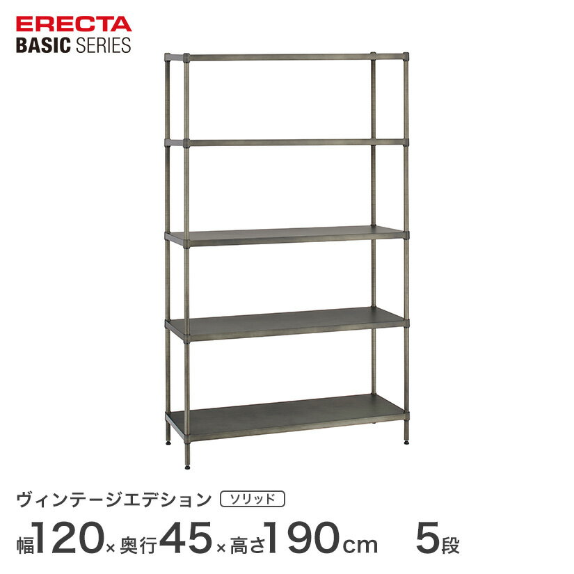 楽天市場】ホームエレクター ヴィンテージ 120の通販