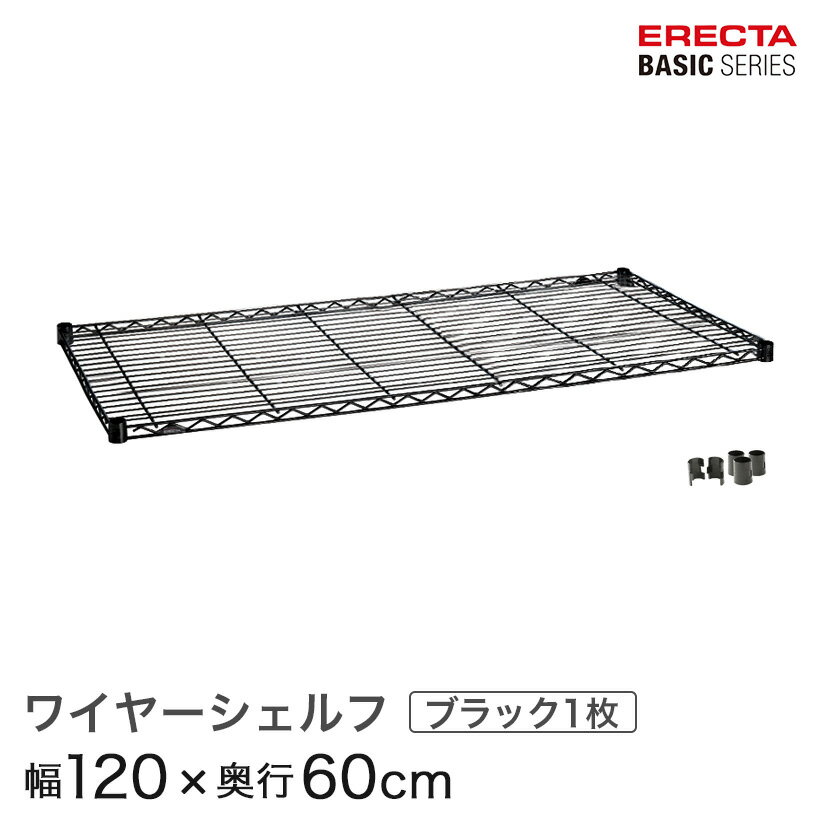 �١����å����꡼�� �磻�䡼������� �֥�å� ��120�߱���60cm B2448B1 �ѡ���