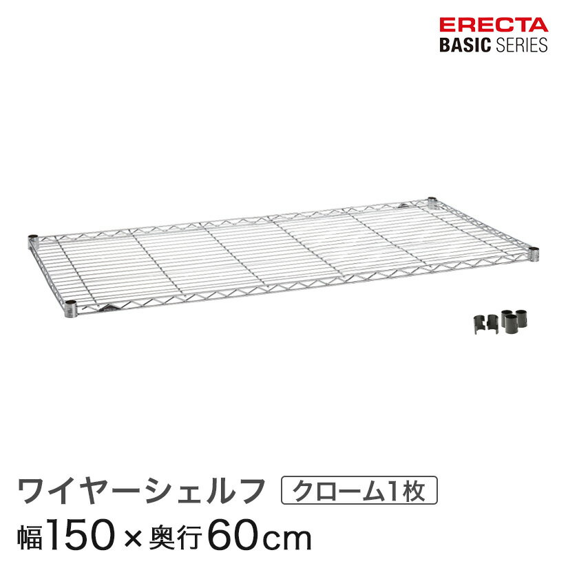 X`[bN J[bN [ [I Ɩp GN^[ bN x[VbNV[Y N[ 150~s60cm ERECTA p[c  B2460C1