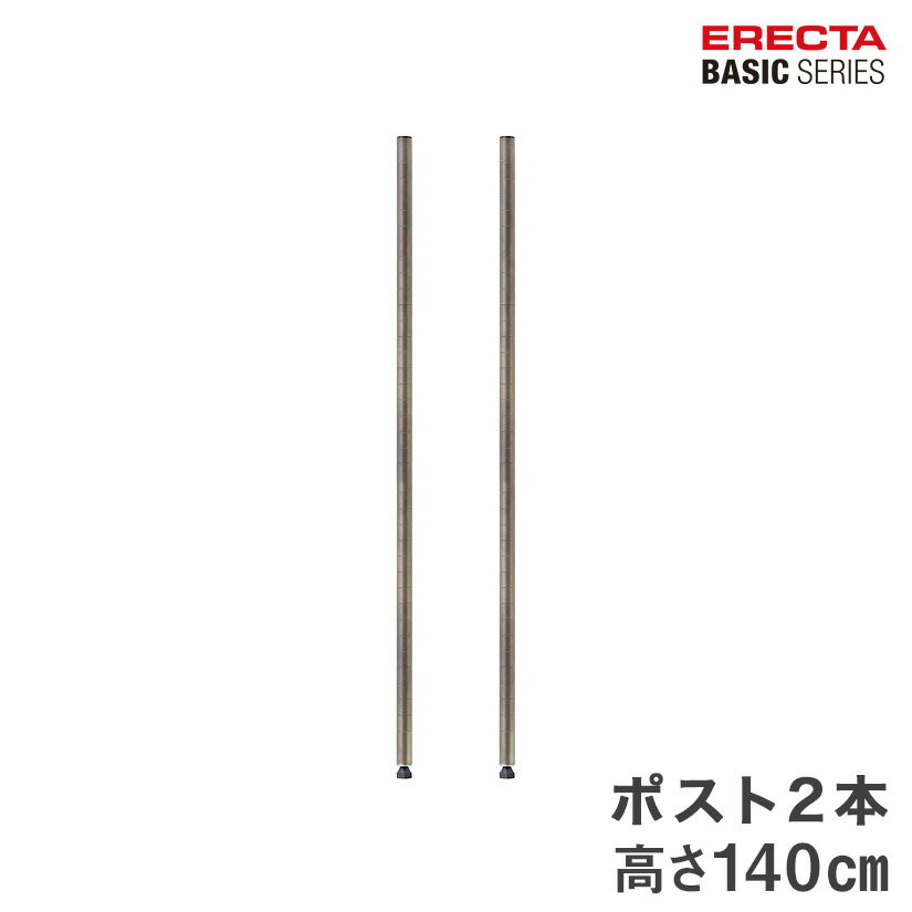 樂天商城 - ベーシックシリーズ ヴィンテージエディション ポール シルバー 140cm 2本入り B54PVS2 パーツ メタル製ラック 頑丈 キッチンラック アルミラック シルバーラック 収納ラック 丈夫 銀ラック パイプラック アイアンラック