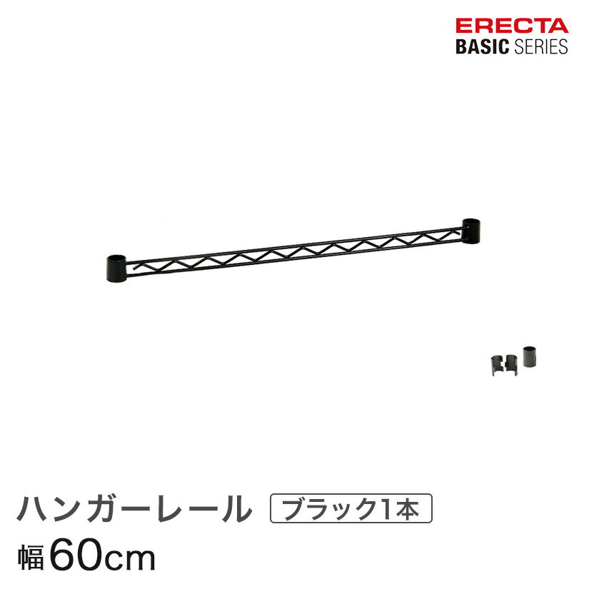 X`[bN J[bN [ [I Ɩp GN^[ bN x[VbNV[Y nK[[ ubN 60cm ERECTA p[c  BA124B