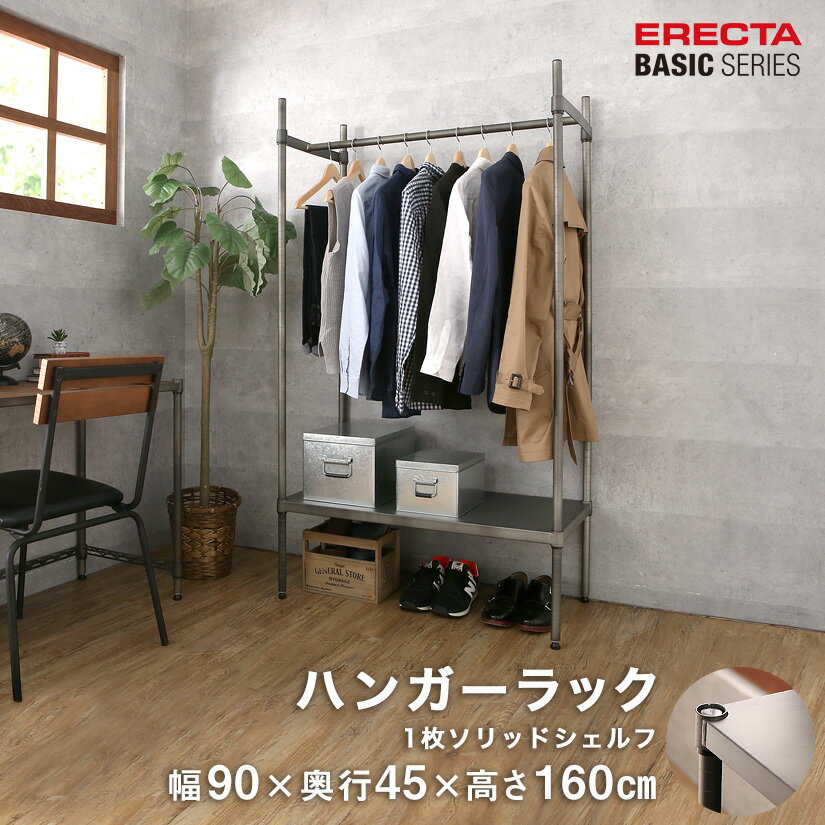 ハンガーパイプ&ブラケット | 掛ける収納パーツ | パーツから