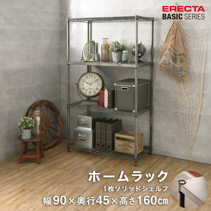 Rakuten - エレクター ベーシックシリーズ ヴィンテージエディション ソリッドシェルフ×ワイヤーシェルフ 幅90x奥行45x高さ160cm 4段 BVR1836H63SS1WS3 メタル製ラック 頑丈 キッチンラック アルミラック シルバーラック