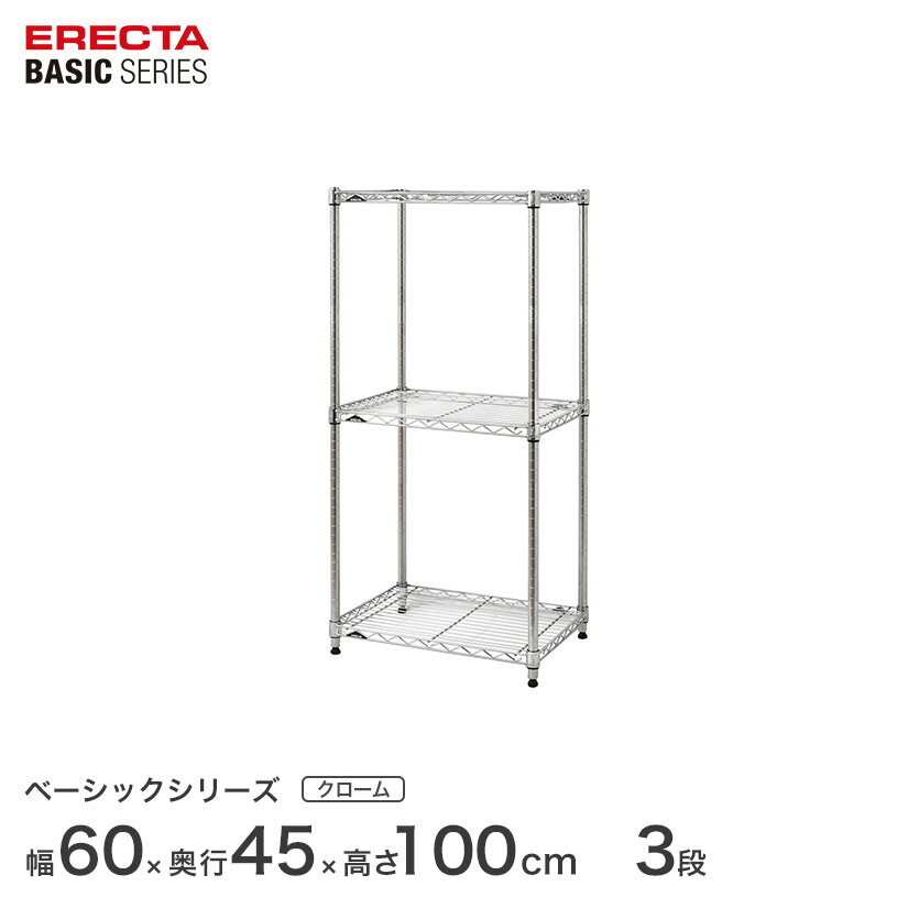 \̔(6{oח\)X`[bN GN^[ ERECTA bN x[VbNV[Y t[bN I [I Ɩp vdl [ A~bN J[bN N[ 60~s45~100cm 3i RBR2418403C