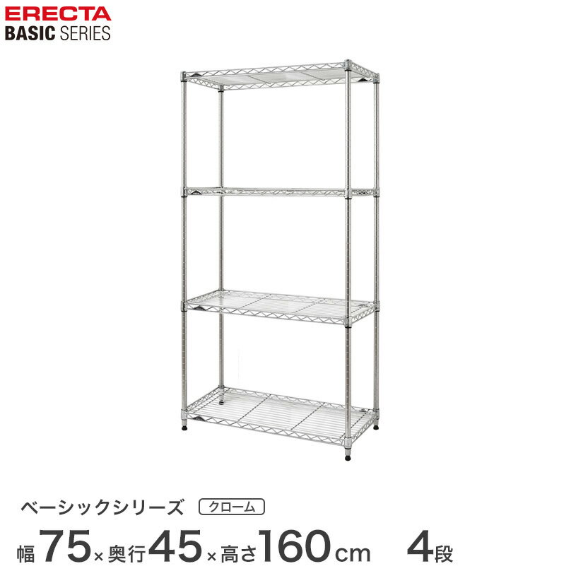 \̔(5{oח\)X`[bN GN^[ ERECTA bN x[VbNV[Y t[bN I [I Ɩp vdl [ A~bN J[bN N[ 75~s45~160cm 4i RBR3018634C