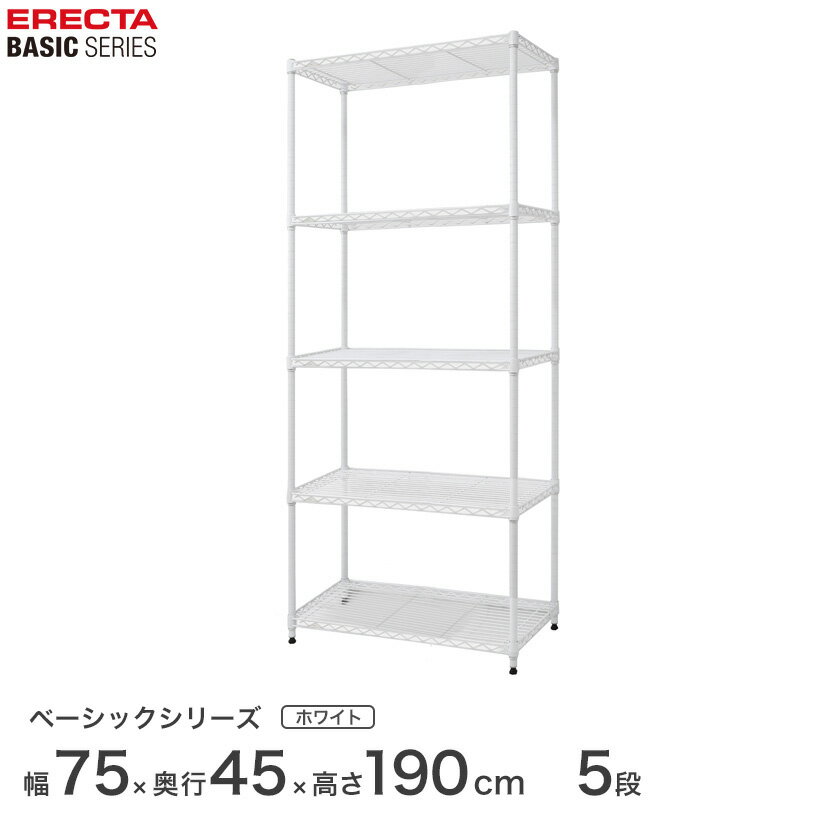 \̔(5{oח\)X`[bN GN^[ ERECTA bN x[VbNV[Y t[bN I [I Ɩp vdl [ A~bN J[bN zCg 75~s45~190cm 5i RBR3018745W