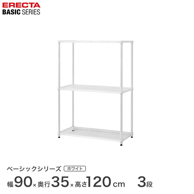 \̔(ʏ1ȓo)X`[bN GN^[ ERECTA bN x[VbNV[Y t[bN I [I Ɩp vdl [ A~bN J[bN zCg 90~s35~120cm 3i RBR3614483W