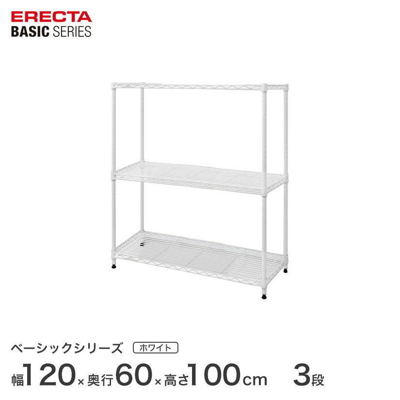 \̔(5{oח\)X`[bN GN^[ ERECTA bN x[VbNV[Y t[bN I [I Ɩp vdl [ A~bN J[bN zCg 120~s60~100cm 3i RBR4824403W