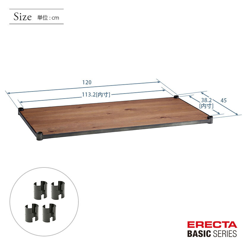 ベーシックシリーズ ヴィンテージエディション ウッドシェルフ ラギッドシダー 幅120×奥行45cm B1848VWRS1 [2]