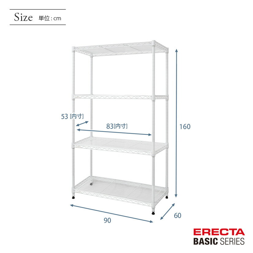 スチールラック エレクター ベーシック ERECTA ラック ベーシックシリーズ フリー...