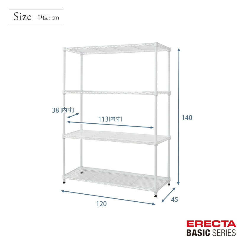 予約販売(5月下旬出荷予定) スチールラック エレクター ベーシック ERECTA ラック ...