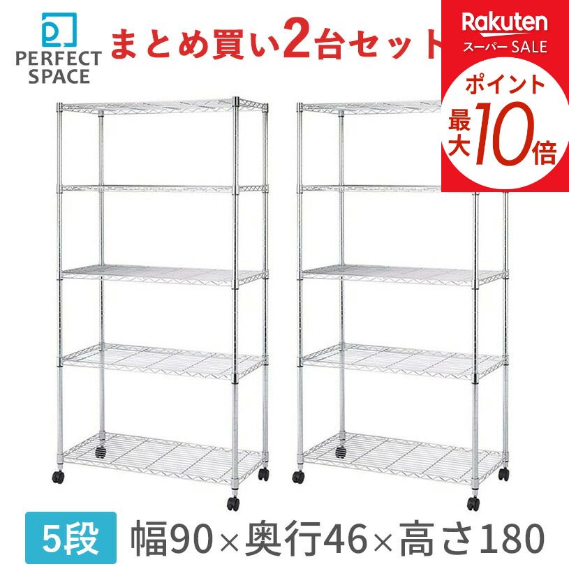 楽天市場】ルミナス互換 収納 ラックの通販