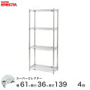 \15日限定★P5倍/ スチールラック 業務用 棚 収納棚 業務用 ERECTA エレクター ラック スーパーエレクター 幅60×奥行35×高さ140 4段 シ...