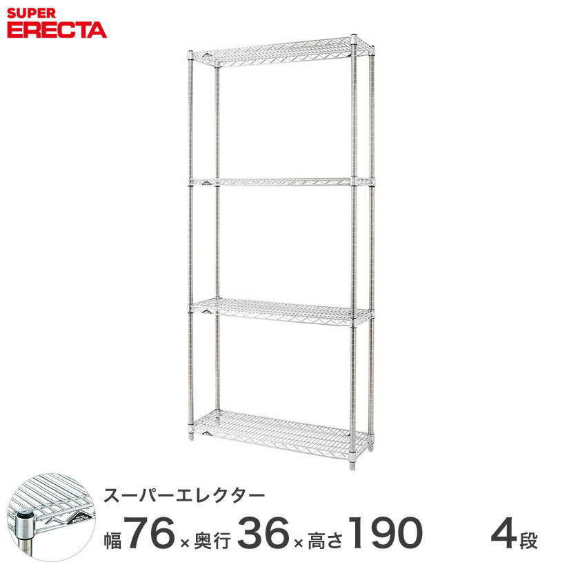 X`[bN Ɩp I [I Ɩp ERECTA GN^[ bN X[p[GN^[ 75~s35~190 4i Vo[ ERECTA  [bN AS760P1900W4