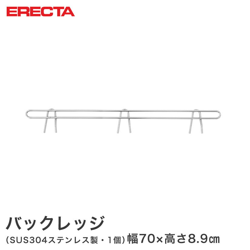 X`[bN GN^[ bN XeXGN^[ obNbW h~ 76cmbNpi70~L5cm) ERECTA p[cBLF760S