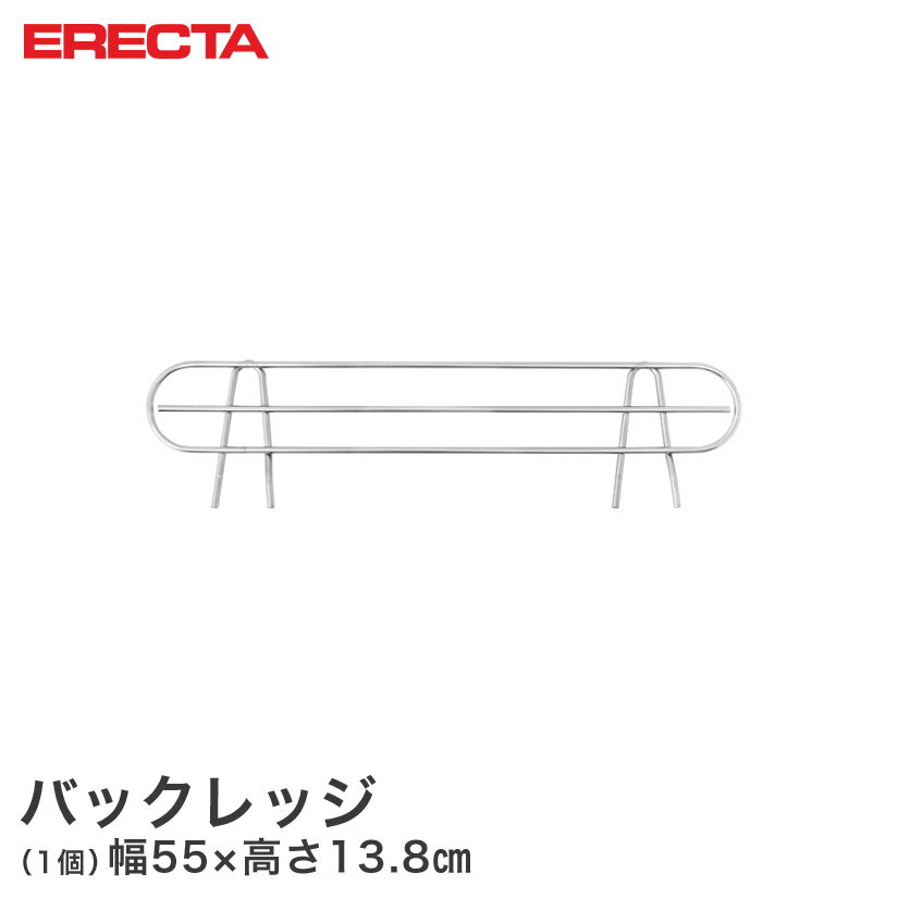 GN^[ ERECTA obNbW h~ 61cmp L10cm BLT610