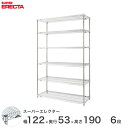 【送料無料】 エレクター ERECTA スーパーエレクター スチール棚 什器 厨房 メタルシェルフ スチールシェルフ ワイヤーラック 収納ラック 業務用 オフィ...