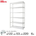 エレクター ERECTA スーパーエレクター シルバー スチールラック 幅120×奥行55×高さ220 6段 商品仕様 商品シリーズ スーパーエレクター Pポールタイプ ダイカスト・アジャストボルト付き 6段 外形寸法 幅121.2x奥行53.6x高さ219.7cm シェルフ内寸(約) 幅113.7x奥行46.1cm ポール長さ 219.7cm 備考 棚板1枚につき、テーパー4組が付属します。 耐荷重 250kg/棚1段 重量(約) 44.2kg 内容明細 棚板×6枚 ポール×4本 テーパー×24組 材質 棚板：スチールワイヤー、クロームメッキ、抗菌クリアコーティング仕上げ (防錆加工) ポール：SUS304(18-8)ステンレス製 ポールキャップ：ポリエチレン製 アジャストボルト：スチール製三価クロメート処理 ナット：亜鉛ダイカスト テーパー：ABS樹脂製 型番 BS1220P2200W6 JANコード 4933315224815 メーカー エレクター株式会社 メーカー希望小売価格はメーカーカタログに基づいて掲載しています飲食店 レストラン 病院 家具 倉庫 物置 工房 工場 什器 事務所 食品庫 職場 納戸 納屋 車庫 ストックヤード ガレージ コンテナ倉庫 押し入れ 本棚 整理棚 収納棚 食器棚 ウォークインクローゼット テレビラック キッチンラック 展示用ラック PCラック 工具ラック 頑丈 丈夫 耐久性 高級感 大容量 ステンレス